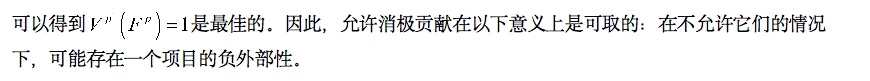 V神万字雄文：「自由激进主义」全文详解（中）