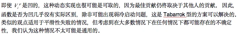 V神万字雄文：「自由激进主义」全文详解（中）