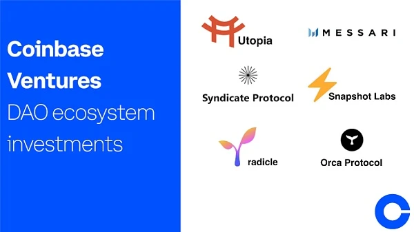 Coinbase如何看待DAO的种类、缺陷以及未来展望