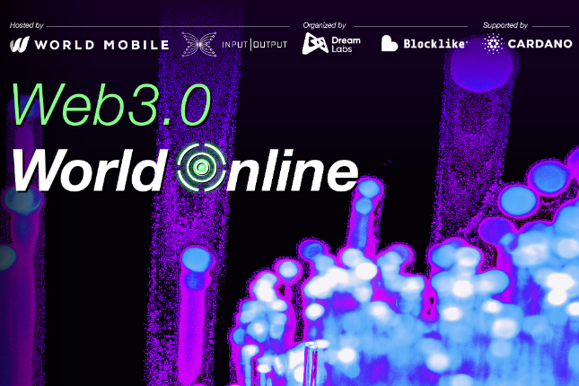 「 Web 3.0—World Online 」 线下活动圆满落幕，Web 3.0 蓄势待发