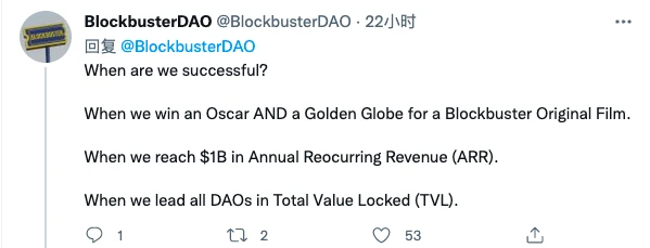 BlockbusterDAO：用DAO复活没落的影视大厂「百视达」