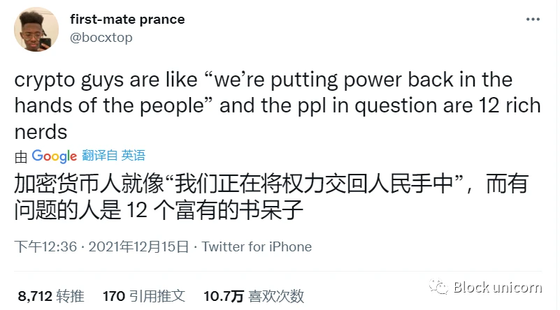 浅谈去中心化与中心化权衡：有趣的灰色区域