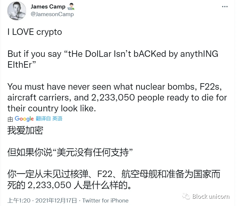 浅谈去中心化与中心化权衡：有趣的灰色区域