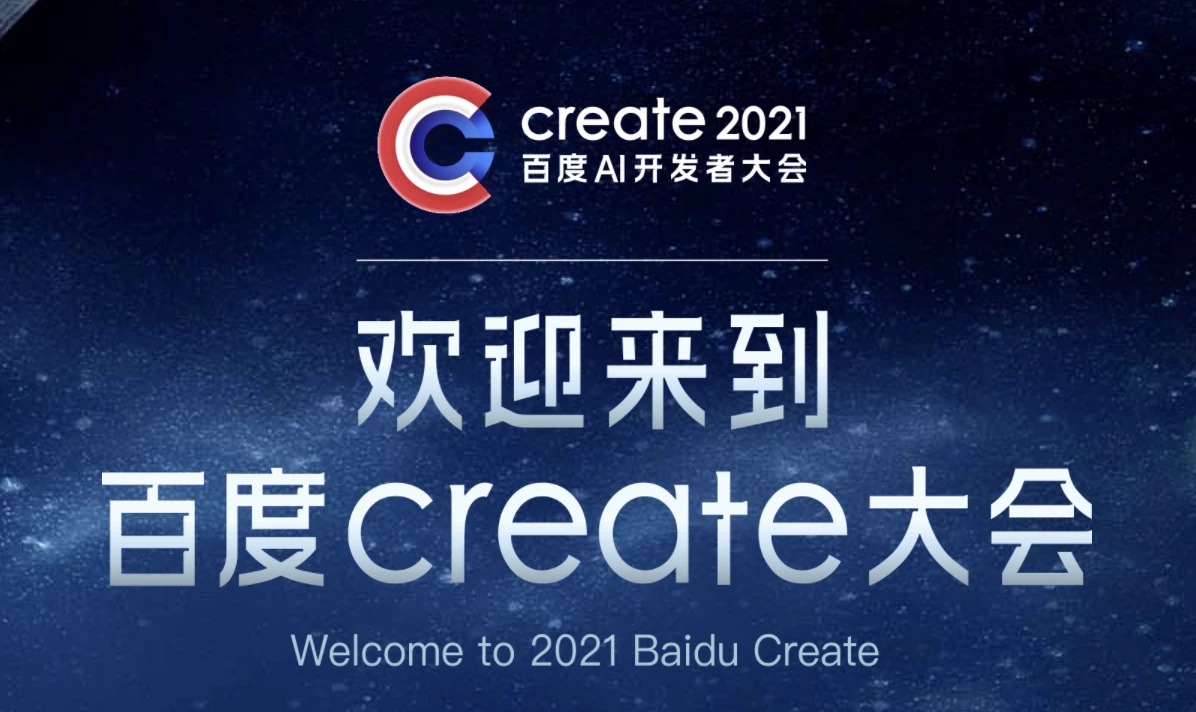 一文看懂芯片巨头英伟达的元宇宙布局