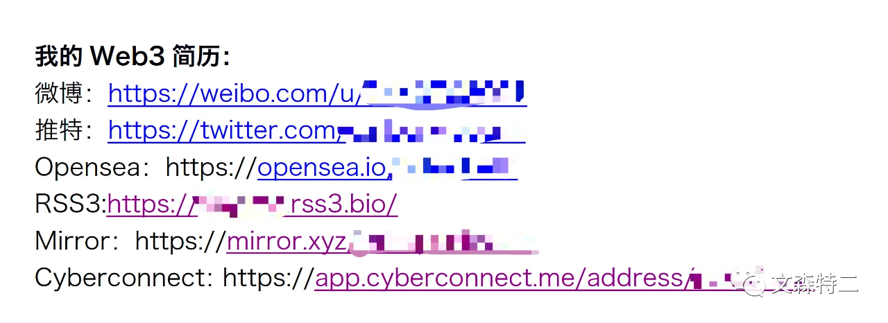 深入谈谈Web3重塑数据价值的意义