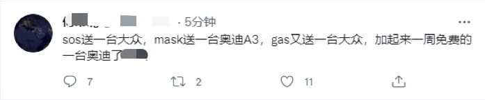 土狗DAO们赠送的“礼物”，早已暗中标好了价格