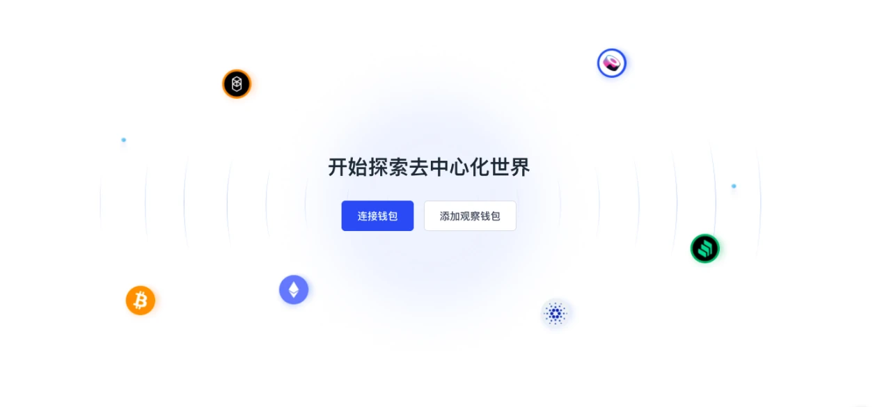 欧易2021年终报告：致敬区块链的黄金时代