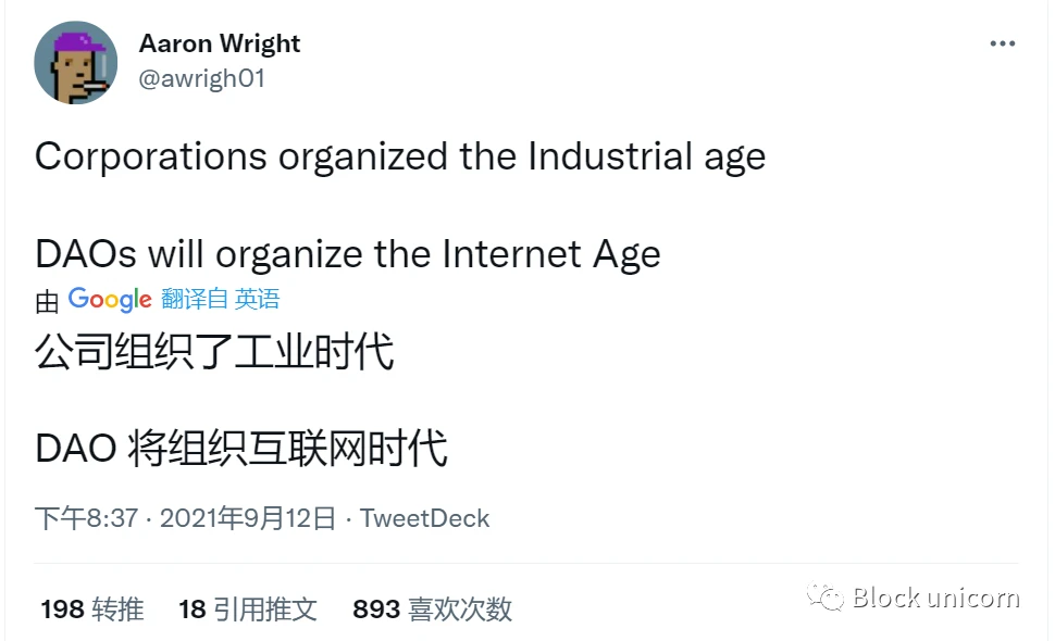 为DAO工作：如何成为一名全职的DAO贡献者
