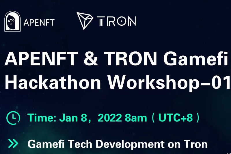 APENFT &TRON GameFi 黑客松首期workshop1月8日开讲