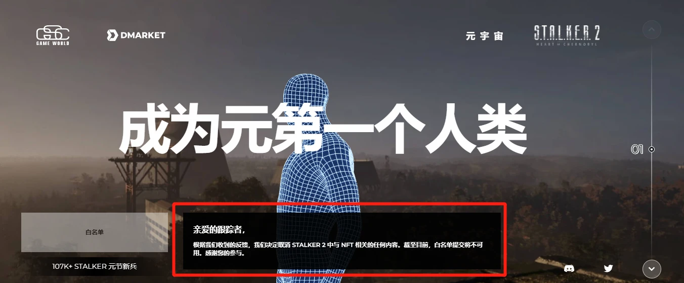 「侠盗猎车手」开发商母公司收购Zynga入局Web3.0