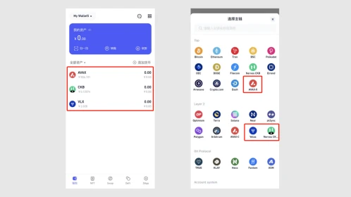 BitKeep新版本V6.6.8支持NFT批量交易等功能
