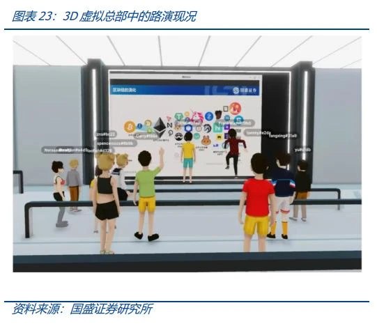 深度解析Web3.0：从开放、隐私和共建三个角度，重构流量价值范式