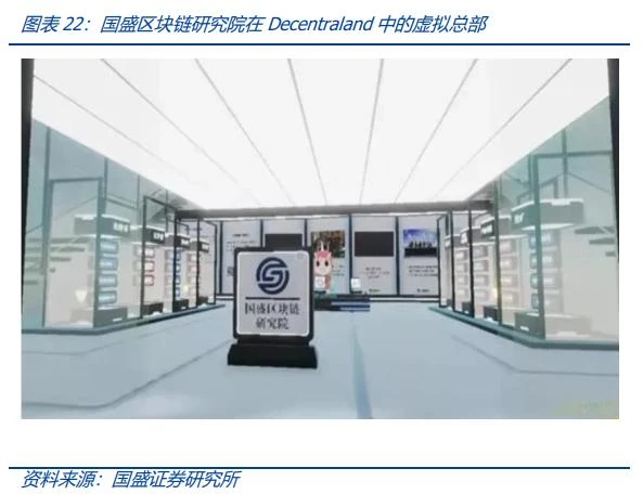 深度解析Web3.0：从开放、隐私和共建三个角度，重构流量价值范式