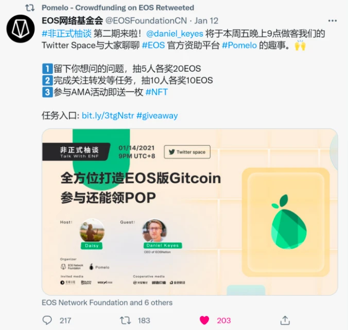 全方位打造EOS版Gitcoin，参与还能领POP？