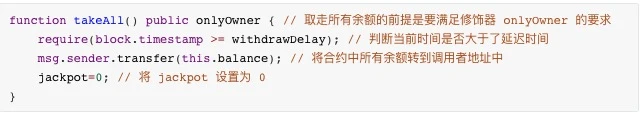 有趣的智能合约蜜罐（下）