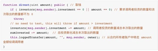 有趣的智能合约蜜罐（下）