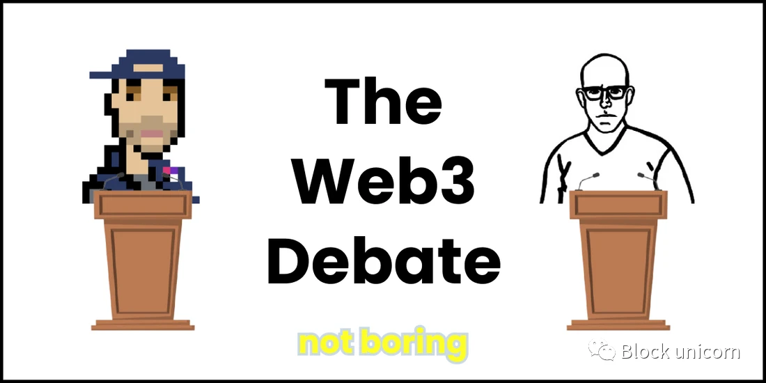 Web3.0辩论：简析关于Web3的四个误导