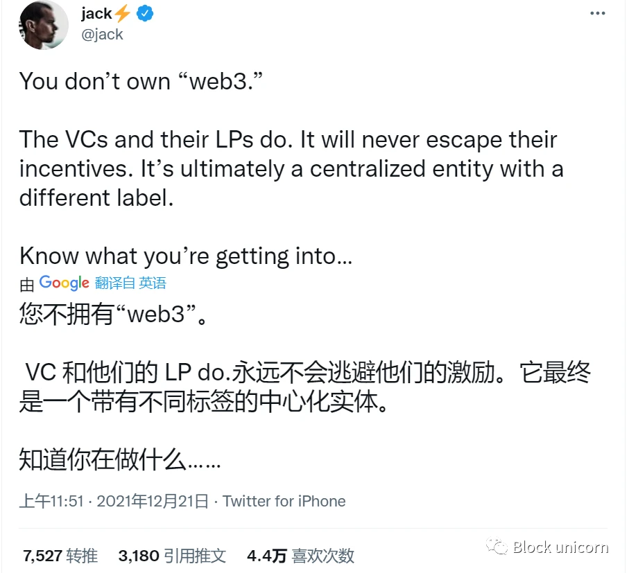 Web3.0辩论：简析关于Web3的四个误导
