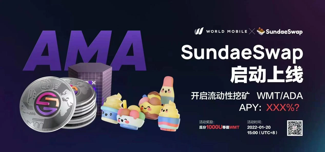 World Mobile大事件（1.17-1.23）
