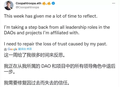 DAOrayaki：DAO治理中的惩罚机制探讨