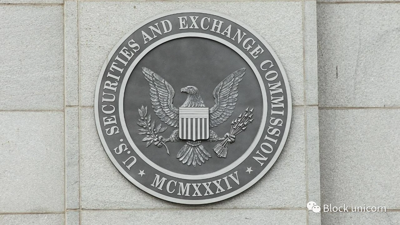 SEC新证券修正案对加密行业有哪些重大影响？