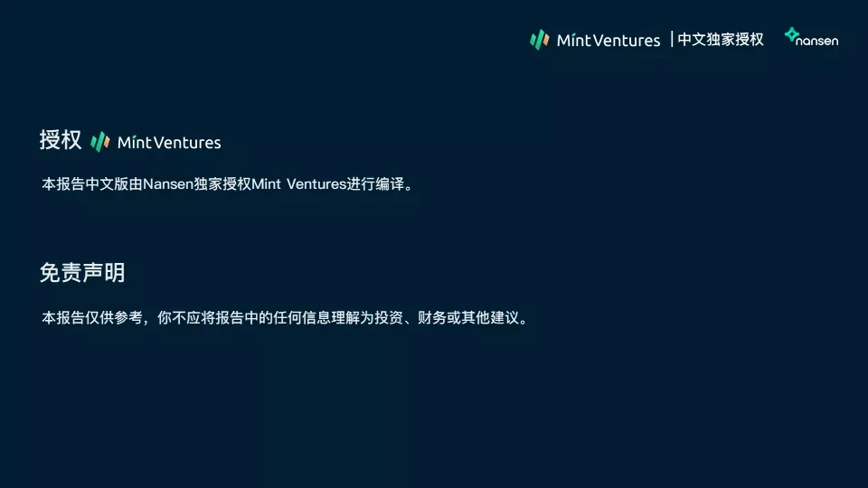 Nansen：2021年加密产业报告（中文版）