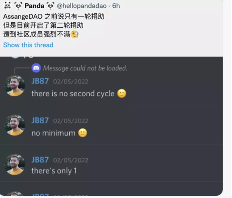 AssangeDAO：靠投机者去解救阿桑奇？