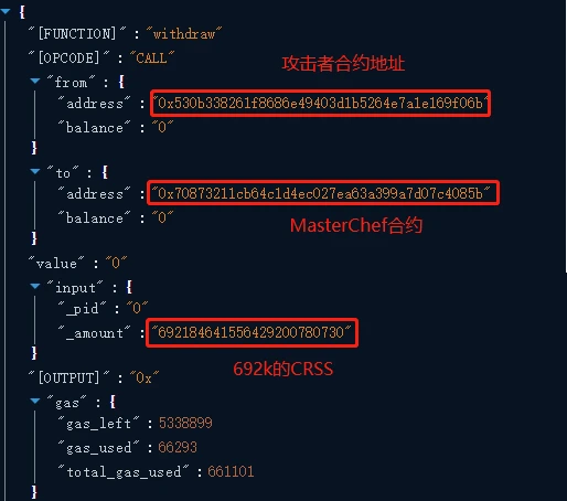 Crosswise攻击事件分析：“一两拨千金”