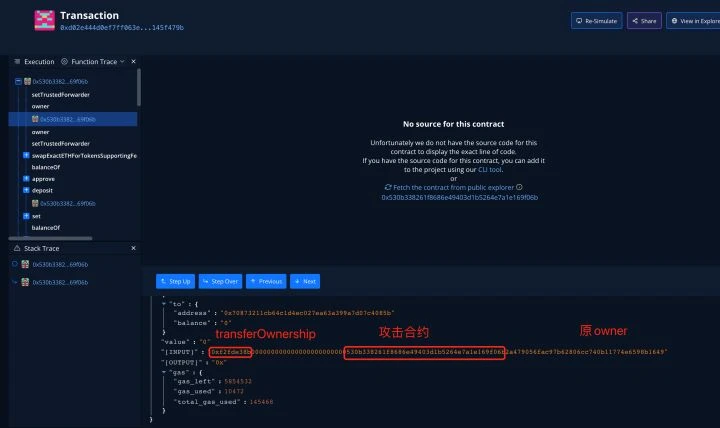 Crosswise攻击事件分析：“一两拨千金”