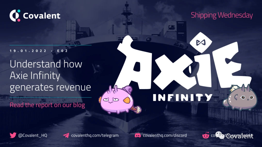 全方位解读Axie Infinity（二）：GameFi社区收益达到150亿美元之路