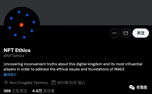 如何坐上NFT的快车？你需要关注这些推特账户