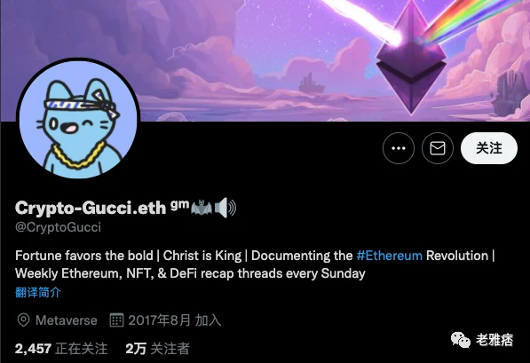 如何坐上NFT的快车？你需要关注这些推特账户