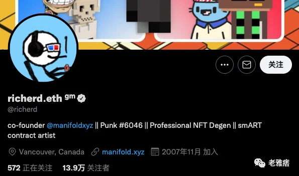 如何坐上NFT的快车？你需要关注这些推特账户