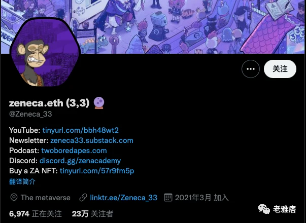 如何坐上NFT的快车？你需要关注这些推特账户