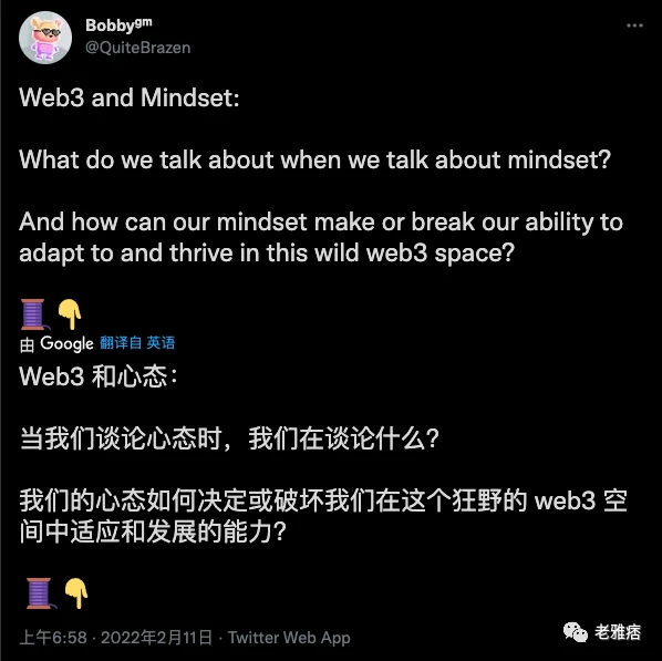如何坐上NFT的快车？你需要关注这些推特账户