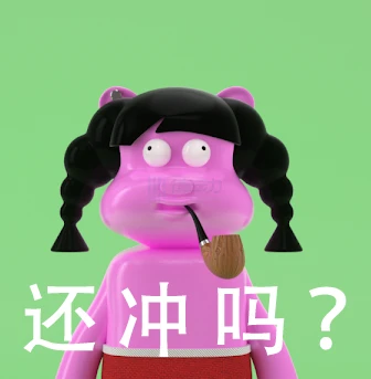 HypeBearClub盲盒踩雷？3D的NFT为什么涨不起来？