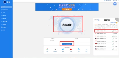 SundaeSwap操作教程：WMT/ADA流动性挖矿