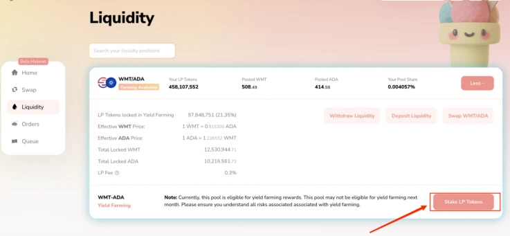 SundaeSwap操作教程：WMT/ADA流动性挖矿