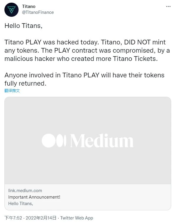 Titano Finance攻击事件分析