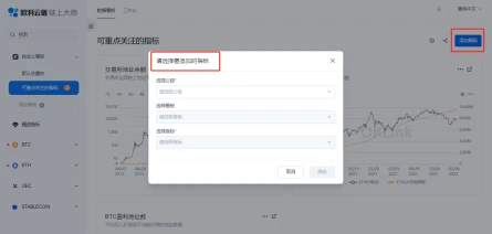 欧科云链官方导航：带你近距离感受全新「链上大师2.0」