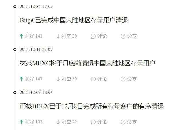 去「匿名化」，加密世界和现实世界共存也许就差一下「刷脸」