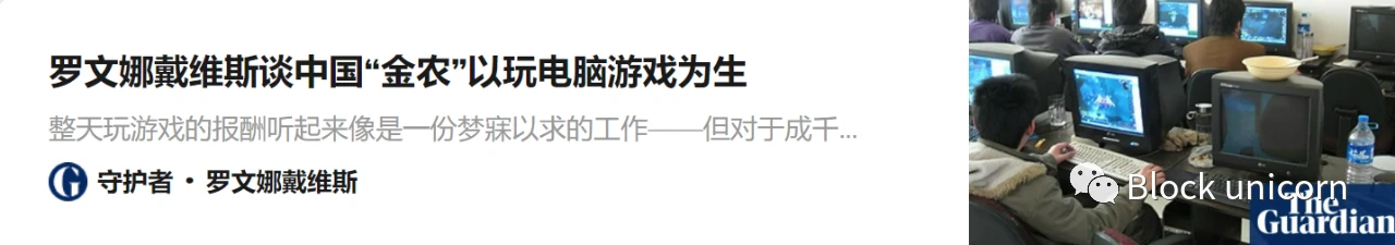 一文回顾2022年中本聪圆桌会议VIII