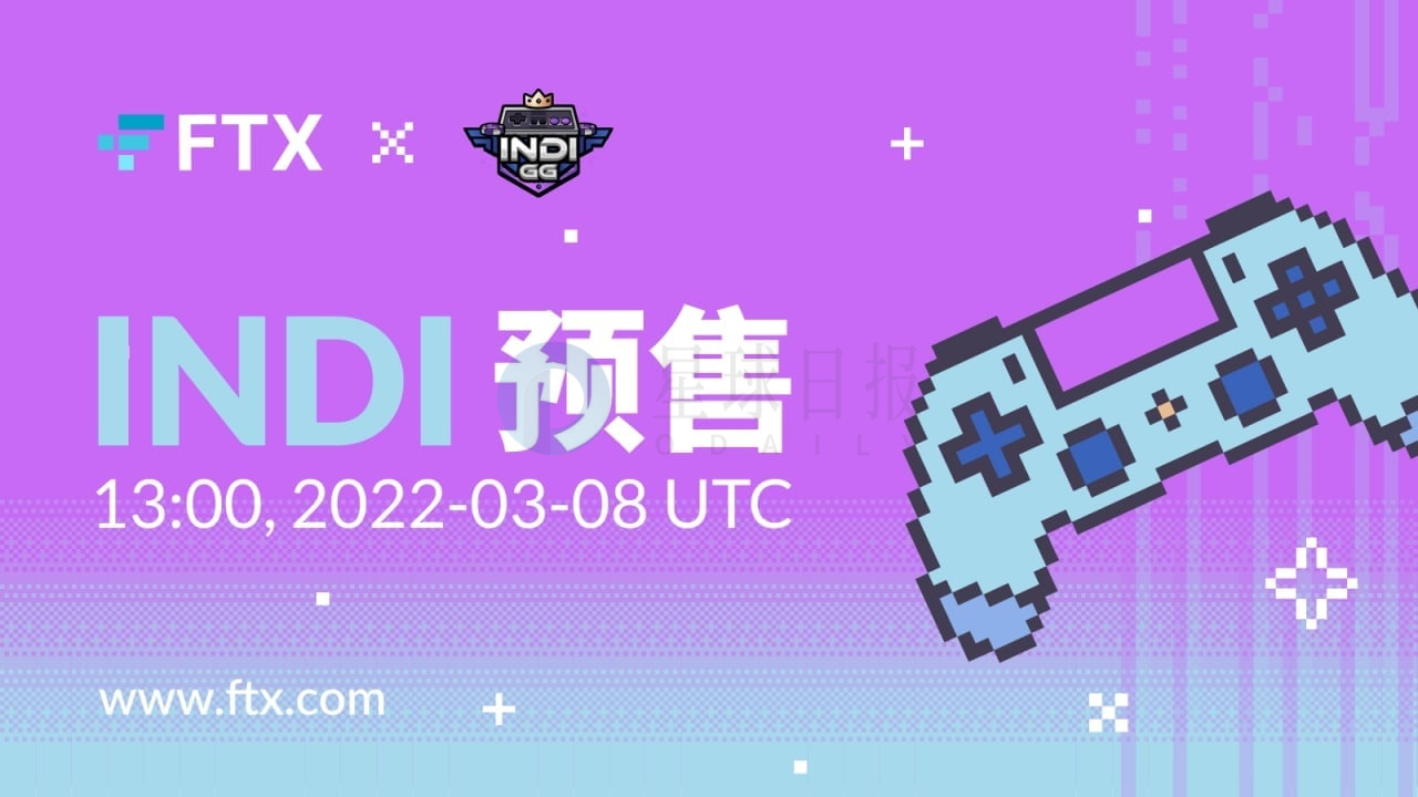 Odaily