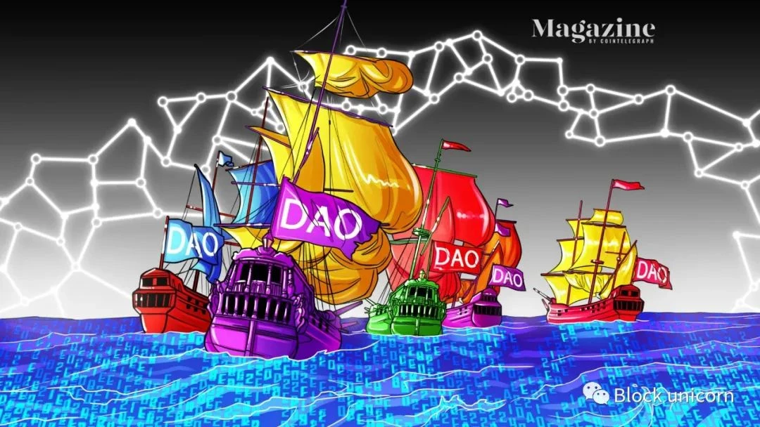 重温1602年：DAO是新的企业范式吗？