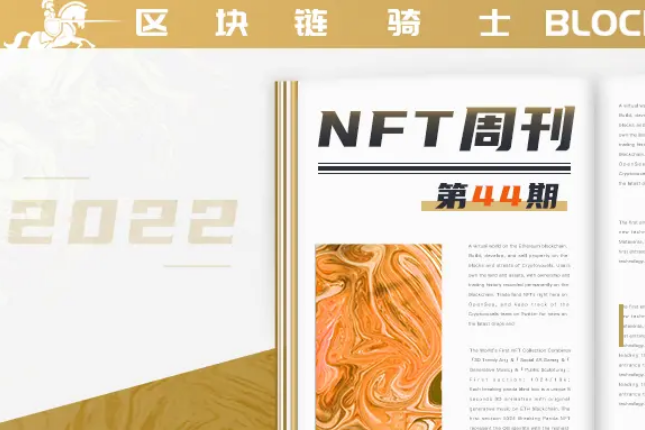 NFT Weekly: The SEC investigates the NFT market