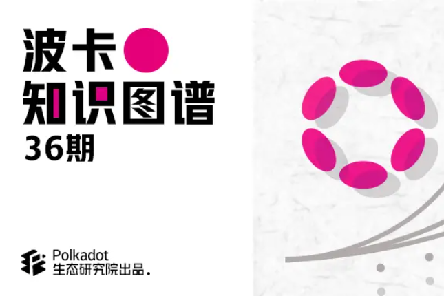 KSM是如何在Kusama和Statemine之间传送的？