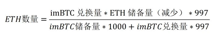 細數DeFi浪潮下的DEX都會受到哪些安全威脅？