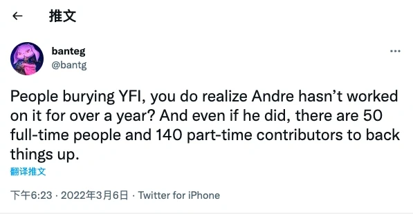 DeFi之王Andre Cronje退圈后，其心血之作是否也随之消失？
