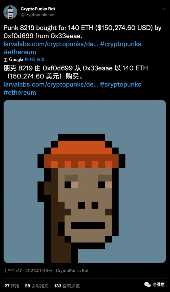 重温CryptoPunks和BAYC从0到1的故事