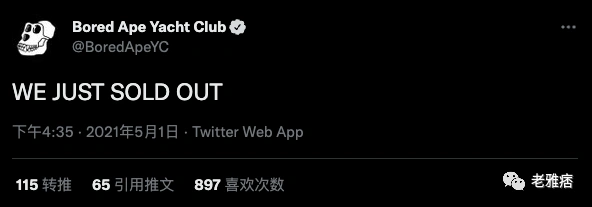 重温CryptoPunks和BAYC从0到1的故事